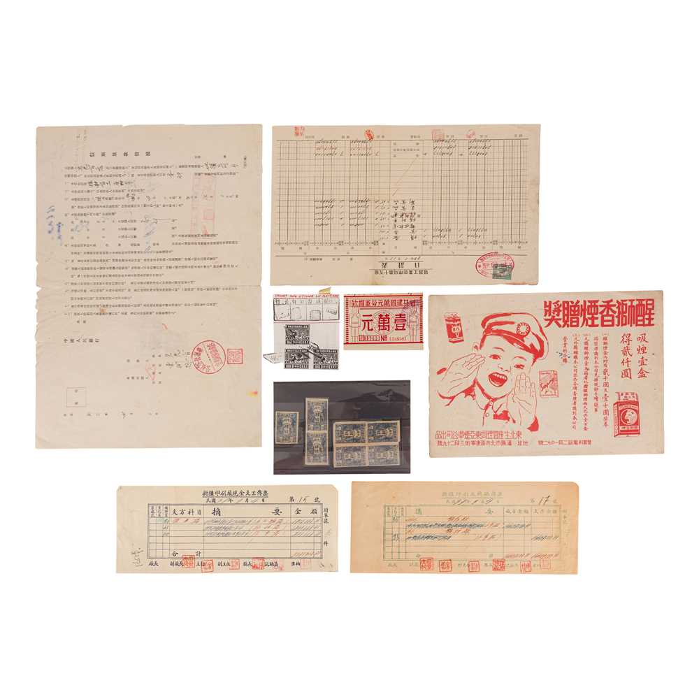 Lot 123 - China Fiscal / Revenue Stamps
