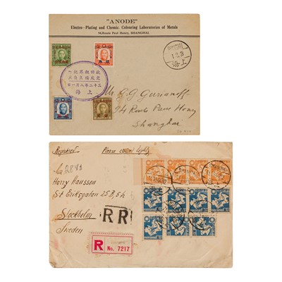 Lot 124 - China / Japanese Occupation of Central China