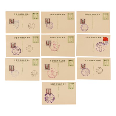 Lot 125 - China