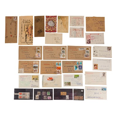 Lot 126 - China Miscellaneous