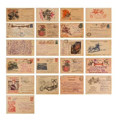 Lot 174 - Russia / Soviet Union
