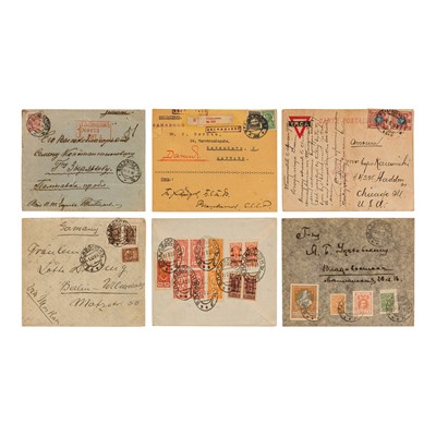 Lot 177 - Russia / Far Eastern Republic