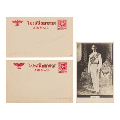 Lot 192 - Thailand Postal Stationery