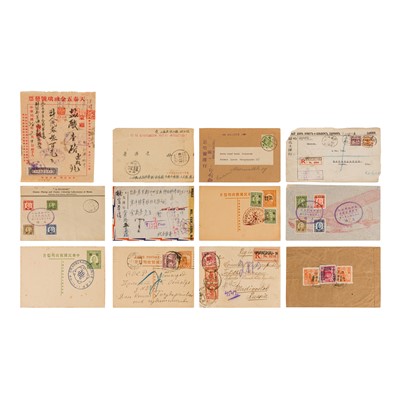 Lot 193 - China