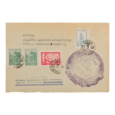 Lot 197 - North Korea