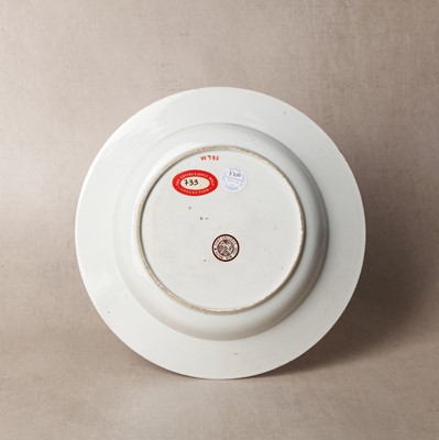 Lot 44 - A superb Chinese armorial semi-eggshell soup plate, Qing dynasty, Yongzheng period, circa 1734