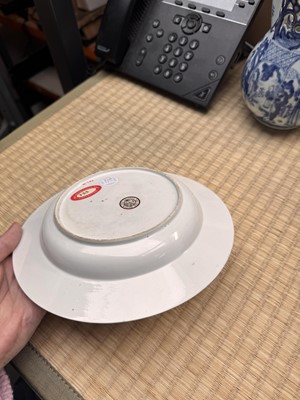 Lot 44 - A superb Chinese armorial semi-eggshell soup plate, Qing dynasty, Yongzheng period, circa 1734