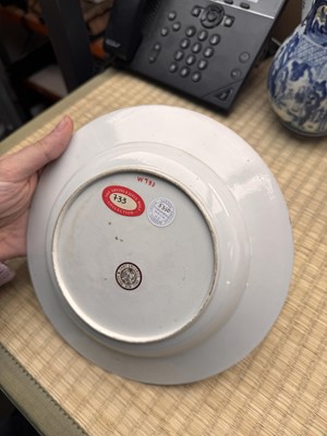 Lot 44 - A superb Chinese armorial semi-eggshell soup plate, Qing dynasty, Yongzheng period, circa 1734