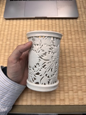 Lot 31 - A fine Chinese Dehua reticulated 'peony' brush pot, bitong, Qing dynasty, Kangxi period