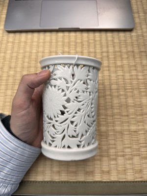 Lot 31 - A fine Chinese Dehua reticulated 'peony' brush pot, bitong, Qing dynasty, Kangxi period