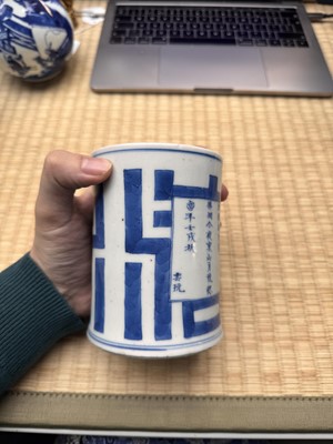 Lot 16 - A fine Chinese blue and white 'Ode to the Red Cliffs' brushpot, Qing dynasty, Kangxi period