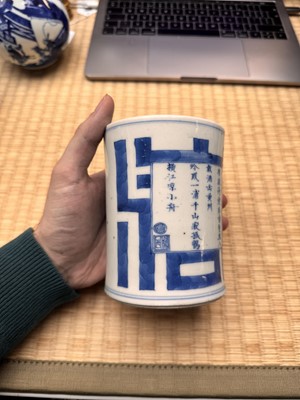 Lot 16 - A fine Chinese blue and white 'Ode to the Red Cliffs' brushpot, Qing dynasty, Kangxi period