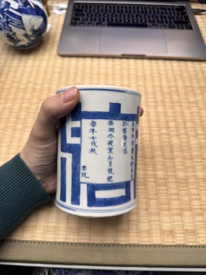Lot 16 - A fine Chinese blue and white 'Ode to the Red Cliffs' brushpot, Qing dynasty, Kangxi period