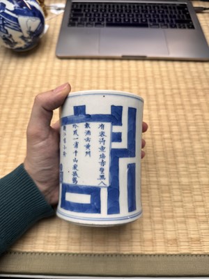 Lot 16 - A fine Chinese blue and white 'Ode to the Red Cliffs' brushpot, Qing dynasty, Kangxi period