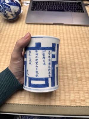 Lot 16 - A fine Chinese blue and white 'Ode to the Red Cliffs' brushpot, Qing dynasty, Kangxi period