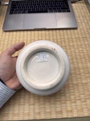 Lot 28 - A Chinese Dehua bombe censer, Qing dynasty, Kangxi period