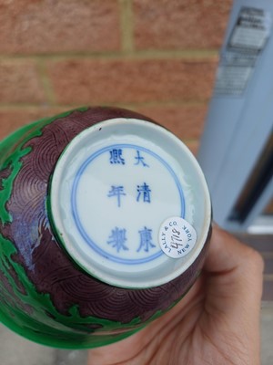 Lot 22 - ♦ A rare Chinese Imperial aubergine-enamelled 'dragon' bowl, Qing dynasty, Kangxi mark and period