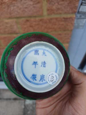 Lot 22 - ♦ A rare Chinese Imperial aubergine-enamelled 'dragon' bowl, Qing dynasty, Kangxi mark and period