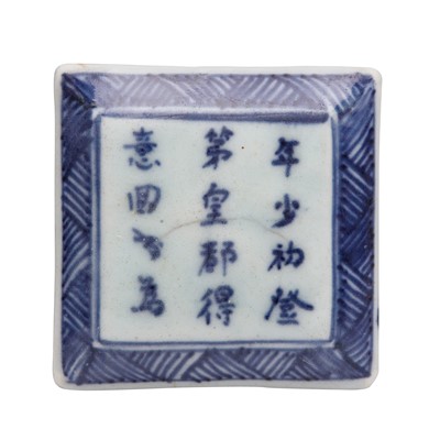 Lot 448 - A group of five Chinese blue boxes and covers, Qing dynasty, 18th/19th century
