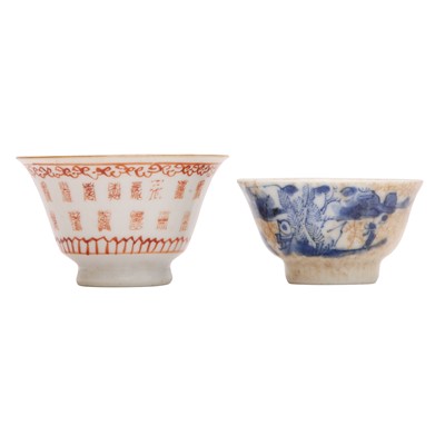 Lot 489 - Two Chinese cups, Qing dynasty, 19th / 20th century