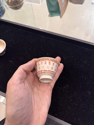 Lot 489 - Two Chinese cups, Qing dynasty, 19th / 20th century