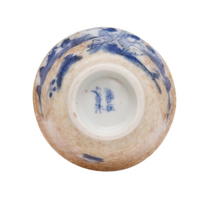 Lot 489 - Two Chinese cups, Qing dynasty, 19th / 20th century