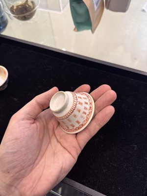 Lot 489 - Two Chinese cups, Qing dynasty, 19th / 20th century