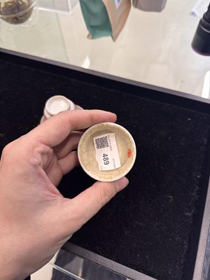 Lot 489 - Two Chinese cups, Qing dynasty, 19th / 20th century