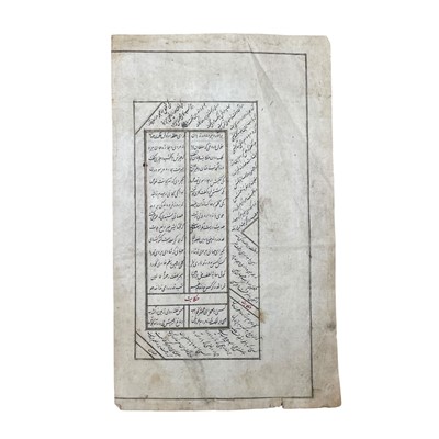 Lot 87 - Saadi (1210-1291) Folio from book 2, Bustan (The Orchard, completed 1257), with four miniatures