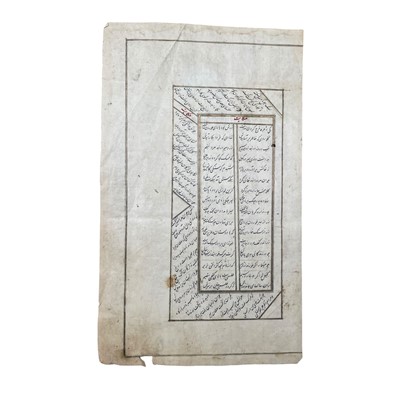 Lot 87 - Saadi (1210-1291) Folio from book 2, Bustan (The Orchard, completed 1257), with four miniatures