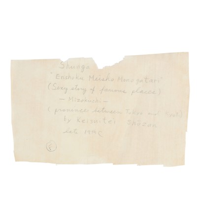 Lot 46 - Six Japanese woodblock prints by Keisuitei Koikawa Shozan 恋川笑山 (Japanese, 1821-1907)