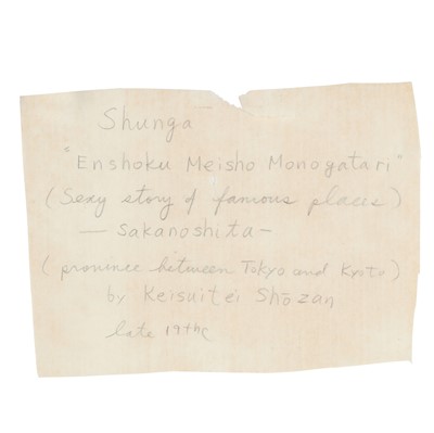 Lot 46 - Six Japanese woodblock prints by Keisuitei Koikawa Shozan 恋川笑山 (Japanese, 1821-1907)