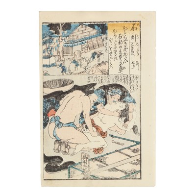Lot 46 - Six Japanese woodblock prints by Keisuitei Koikawa Shozan 恋川笑山 (Japanese, 1821-1907)