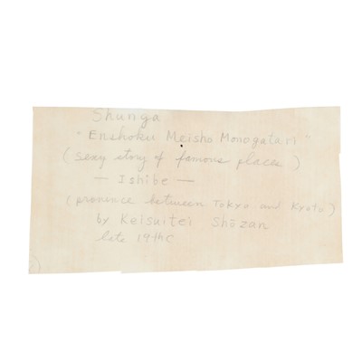 Lot 46 - Six Japanese woodblock prints by Keisuitei Koikawa Shozan 恋川笑山 (Japanese, 1821-1907)