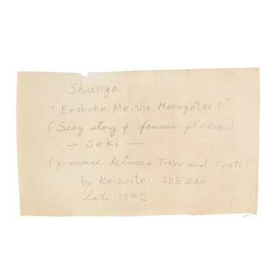 Lot 46 - Six Japanese woodblock prints by Keisuitei Koikawa Shozan 恋川笑山 (Japanese, 1821-1907)