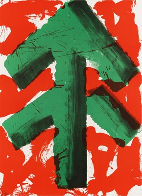 Lot 176 - Sir Howard Hodgkin C.H. C.B.E. (British, 1932-2017)