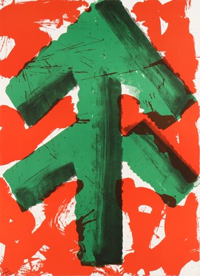 Lot 95 - Sir Howard Hodgkin C.H. C.B.E. (British, 1932-2017)