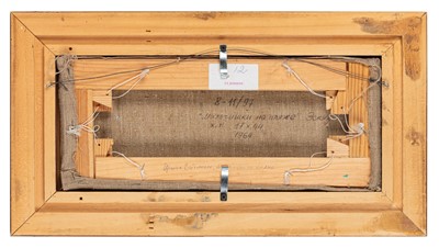 Lot 76 - Irina Vitman (Russian, 1916-2012)