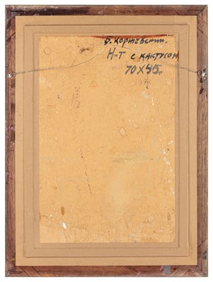 Lot 74 - Boris Korzhevsky (Russian 1927 - 2004)