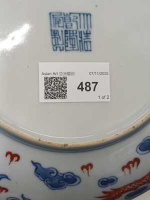 Lot 487 - A pair of Chinese blue and white and iron-red 'dragon' dishes, 19th - 20th century