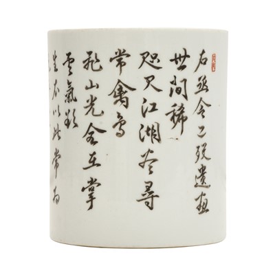 Lot 514 - A Chinese enamelled 'calligraphy' brush pot, 19th - 20th century