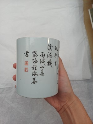 Lot 514 - A Chinese enamelled 'calligraphy' brush pot, 19th - 20th century