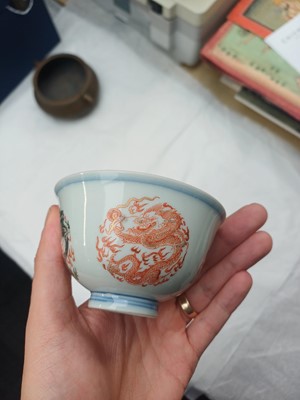 Lot 506 - A Chinese famille-verte 'dragons' bowl, 19th - 20th century