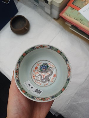 Lot 506 - A Chinese famille-verte 'dragons' bowl, 19th - 20th century