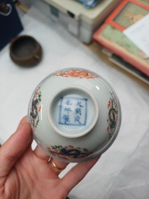 Lot 506 - A Chinese famille-verte 'dragons' bowl, 19th - 20th century