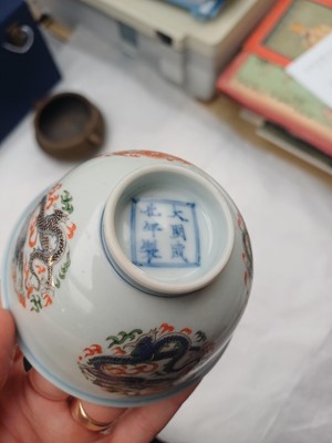 Lot 506 - A Chinese famille-verte 'dragons' bowl, 19th - 20th century