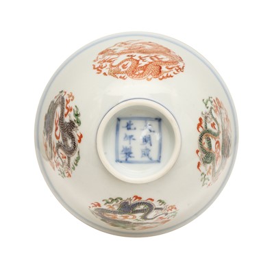 Lot 506 - A Chinese famille-verte 'dragons' bowl, 19th - 20th century