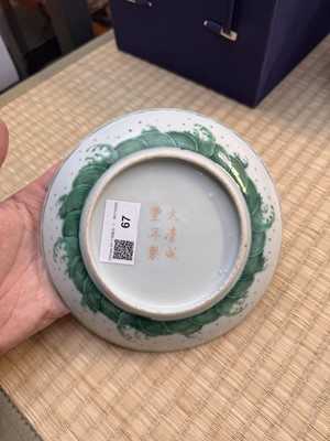 Lot 67 - A Chinese green-enamelled 'dragon' dish, Qing dynasty, Xianfeng mark and of the period