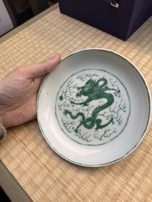 Lot 67 - A Chinese green-enamelled 'dragon' dish, Qing dynasty, Xianfeng mark and of the period