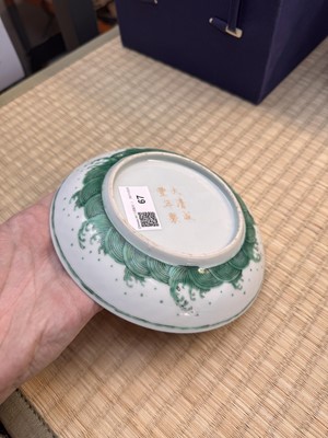 Lot 67 - A Chinese green-enamelled 'dragon' dish, Qing dynasty, Xianfeng mark and of the period